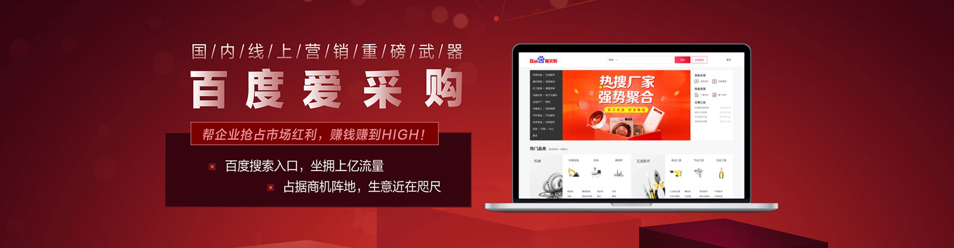 亭湖百度竞价广告