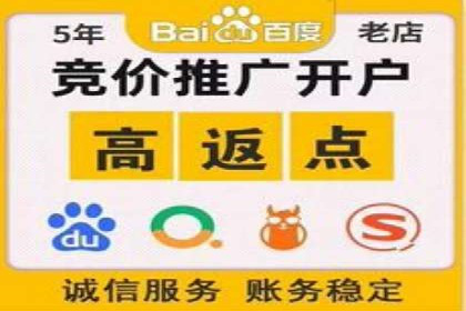百度推广广告的创意设计及实施